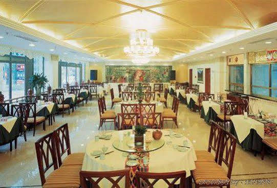 Haidian Beijing Xinjiang Mansion Hotel מסעדה תמונה
